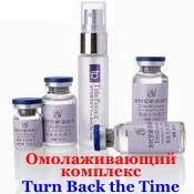 Комплексна комп'ютерна функціональна діагностика стану організму людини руно