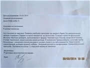 Комплекс вправ для відновлення м'язового тонусу діафрагми, 5 відповідей, 2 коментарів, (комплекс) Комплекс вправ для відновлення м'язового тонусу діафрагми, 5 відповідей, 2 коментарів,