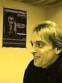 Чаклунство, магія, ворожіння ( «Називайте мене просто) Чаклунство, магія, ворожіння