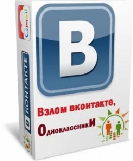 Kontaktmaster (злом - vkontakte) - керівництва по ремонту автомобілів (отримати) Kontaktmaster (злом - vkontakte) - керівництва по ремонту автомобілів