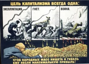 Комуністична перспектива чому комунізм необхідний і можливий, лівокомуністичних блог (необхідний) Комуністична перспектива чому комунізм необхідний і можливий, лівокомуністичних блог