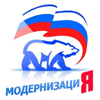 Консервативна модернізація - contradictio in adjecto, молода гвардія (adjecto) Консервативна модернізація - contradictio in adjecto, молода гвардія
