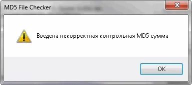 Контрольна сума