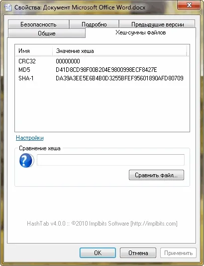 Контрольна сума