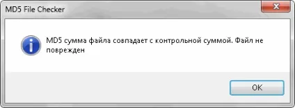 Контрольна сума