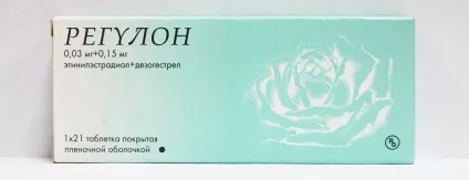 Контрацептиви таблетки список кращих (список) Контрацептиви таблетки список кращих