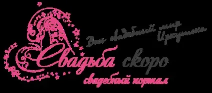 Конкурс наречена року 2015 Тернопілля - весь весільний світ Тернопіль (весь) Конкурс наречена року 2015 Тернопілля - весь весільний світ Тернопіль