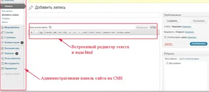 Контент менеджер як головний кухар на кухні сайту, веб-майстру (менеджер) Контент менеджер як головний кухар на кухні сайту, веб-майстру