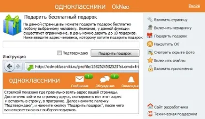 Kontaktmaster (злом - vkontakte) - керівництва по ремонту автомобілів (злом) Kontaktmaster (злом - vkontakte) - керівництва по ремонту автомобілів