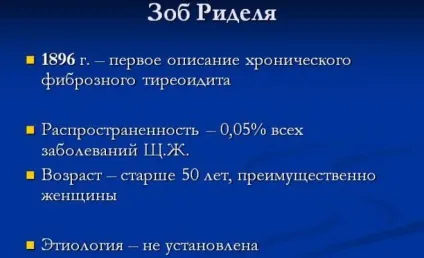 Ком і біль в горлі при щитовидній залозі симптоми (горлі) Ком і біль в горлі при щитовидній залозі симптоми