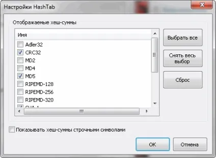 Контрольна сума