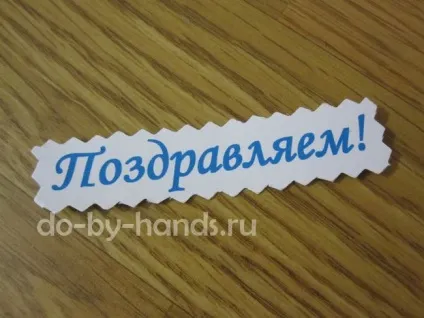 Конверт для грошей своїми руками, скрапбукінг - шаблон і майстер клас
