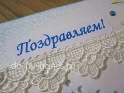 Конверт для грошей своїми руками, скрапбукінг - шаблон і майстер клас