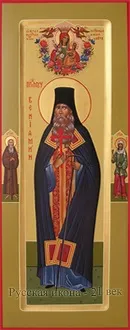 Іконописний центр російська ікона - 21 століття ( «мірна» ікона ідею) Іконописний центр російська ікона - 21 століття