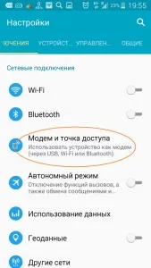 Інструкції по сім-картками orange з тарифом «go europe» (orange) Інструкції по сім-картками orange з тарифом «go europe»