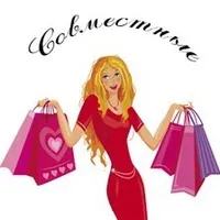 Інтернет магазин інь і ян на Константіновкае, відгуки та фото інших магазинів Смелаа, телефони і адреси на (відгуки) Інтернет магазин інь і ян на Константіновкае, відгуки та фото інших магазинів Смелаа, телефони і адреси на