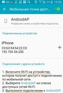 Інструкції по сім-картками orange з тарифом «go europe» (europe) Інструкції по сім-картками orange з тарифом «go europe»