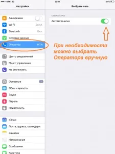 Інструкції по сім-картками orange з тарифом «go europe» (orange) Інструкції по сім-картками orange з тарифом «go europe»