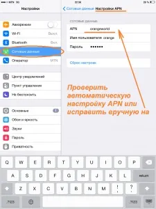 Інструкції по сім-картками orange з тарифом «go europe» (europe) Інструкції по сім-картками orange з тарифом «go europe»