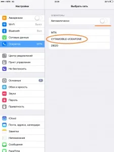 Інструкції по сім-картками orange з тарифом «go europe» (europe) Інструкції по сім-картками orange з тарифом «go europe»