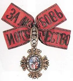 Ім'я катерина (храм святої Катерини) ім'я катерина