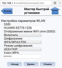 Інструкції по сім-картками orange з тарифом «go europe» (europe) Інструкції по сім-картками orange з тарифом «go europe»