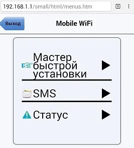 Інструкції по сім-картками orange з тарифом «go europe» (europe) Інструкції по сім-картками orange з тарифом «go europe»