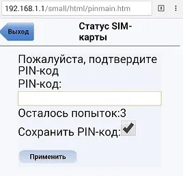 Інструкції по сім-картками orange з тарифом «go europe» (відправити номер 1470) Інструкції по сім-картками orange з тарифом «go europe»