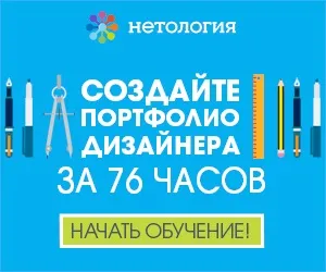 Інтернет-професія верстальник сайтів