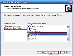 Інструкція з підготовки комп'ютера до роботи із закритою частиною порталу www