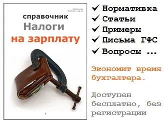 Індексація зарплати 2017 року Україна, таблиця за серпень, липень, червень ... (нарахування) Індексація зарплати 2017 року Україна, таблиця за серпень, липень, червень ...