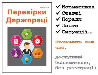 Індексація зарплати 2017 року Україна, таблиця за серпень, липень, червень ... (індексація зарплати) Індексація зарплати 2017 року Україна, таблиця за серпень, липень, червень ...