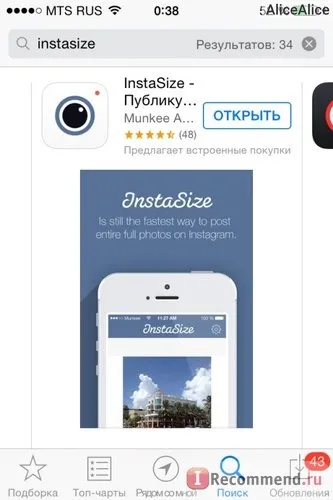Instasize - «для тих, хто втомився від квадратних фотографій в інстаграме! », Відгуки покупців (instasize) Instasize - «для тих, хто втомився від квадратних фотографій в інстаграме!
