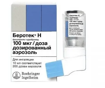 Інгалятор від бронхіальної астми (спрей, аерозоль) перелік препаратів для астматиків (бронхіальної) Інгалятор від бронхіальної астми (спрей, аерозоль) перелік препаратів для астматиків