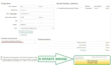 Інтернет-магазин косметики з доставкою в Україну ladymkeup огляд (make-up atelier paris) Інтернет-магазин косметики з доставкою в Україну ladymkeup огляд