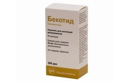 Інгалятори при бронхіальній астмі назви і які краще застосовувати астматикам (бронхіальної) Інгалятори при бронхіальній астмі назви і які краще застосовувати астматикам