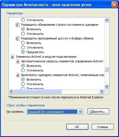 Інструкція з підготовки комп'ютера до роботи із закритою частиною порталу www