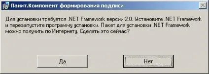 Інструкція з підготовки комп'ютера до роботи із закритою частиною порталу www