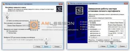 Інструкція для роботи з сайтом держзакупівлі (Інструкція роботи сайтом) Інструкція для роботи з сайтом держзакупівлі