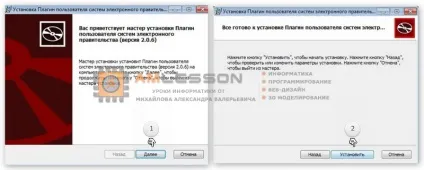Інструкція для роботи з сайтом держзакупівлі (роботи) Інструкція для роботи з сайтом держзакупівлі