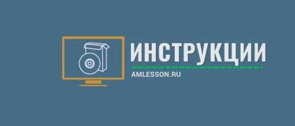 Інструкція для роботи з сайтом держзакупівлі (інструкція) Інструкція для роботи з сайтом держзакупівлі