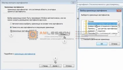 Інструкція для роботи з сайтом держзакупівлі (Інструкція роботи сайтом) Інструкція для роботи з сайтом держзакупівлі