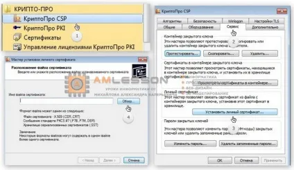 Інструкція для роботи з сайтом держзакупівлі (сайтом) Інструкція для роботи з сайтом держзакупівлі