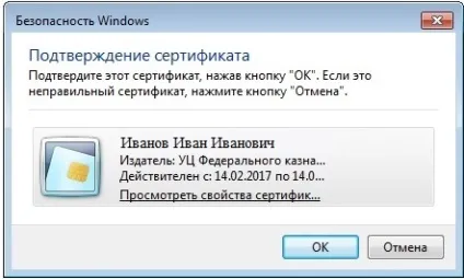Інструкція для роботи з сайтом держзакупівлі (роботи) Інструкція для роботи з сайтом держзакупівлі