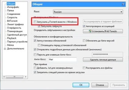 Інтернет від Ростелекома - як швидко і надійно збільшити швидкість (збільшити) Інтернет від Ростелекома - як швидко і надійно збільшити швидкість