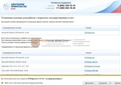 Інструкція для роботи з сайтом держзакупівлі (роботи) Інструкція для роботи з сайтом держзакупівлі