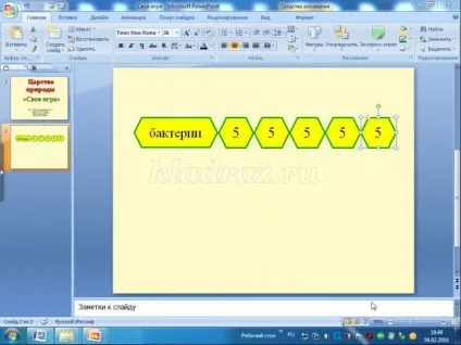 Інтерактивна презентація «своя гра» в програмі powerpoint своїми руками