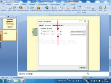 Інтерактивна презентація «своя гра» в програмі powerpoint своїми руками