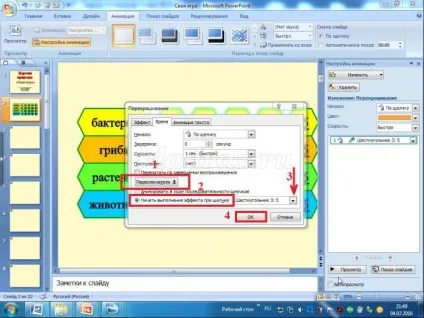 Інтерактивна презентація «своя гра» в програмі powerpoint своїми руками