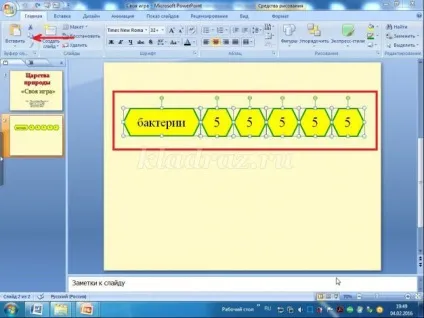 Інтерактивна презентація «своя гра» в програмі powerpoint своїми руками